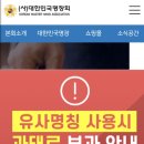 전통공예학습교실 이미지