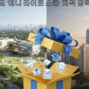 뉴드림공인중개사사무소 이미지