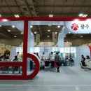 다茶광주 이미지