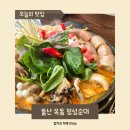 세븐일레븐 울산옥동남산점 | 울산 옥동 점심 맛집 정성순대 놀이방 있는 식당 추천