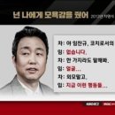 차명석과 임찬규 (용량 많습니다) 이미지