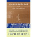 북경 이미지