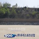 중앙탑고등학교 이미지