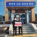 삼영농자재