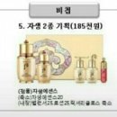 수연화장품 이미지