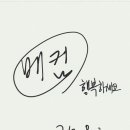 싸인나라 이미지