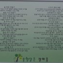 장마을 이미지