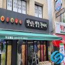 맛있는밭을찾아서