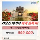 (주)썬투어 이미지