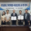 대한상공회의소전북인력개발원 이미지