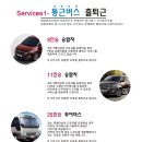 예성컴퍼니 이미지