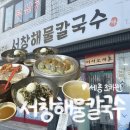 호연빌리지 이미지