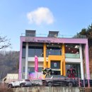 쉬었다가개 | 청도 눈썰매장 추천 무아마운틴파크 텐트 자리, 준비물 후기