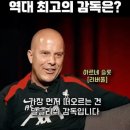 감독들이 뽑은 PL 역대 최고의 감독은? 이미지