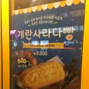 빽다방 부천역곡역북부점