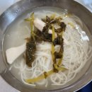 천지황토오리진흙구이 이미지