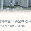 호랭이공인중개사사무소 이미지