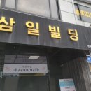 룩스필라테스 면목중앙점 | 사가정필라테스 / 룩스필라테스 면목중앙점 다녀왔어요