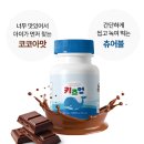 그로업 키즈 이미지