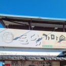 토담 가마솥 소고기 국밥 | 경주 토담 가마솥 국밥 — 한우 소고기국밥과 내장탕, 숨은 노포 깊은 맛