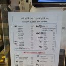 신나라찐빵 | 하남 애견운동장 펖파크 방문후기 -