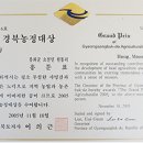 홍문표농장 이미지