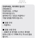 밀박스케이 이미지