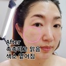 뷰티나니 - 춘천시 | 뷰티나니