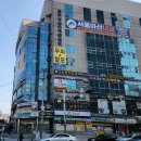 대구 수성구 분위기 임장