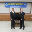 한국법무보호복지공단 울산지부 이미지