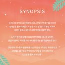 판소리 긴긴밤 | 20241228 뮤지컬 &lt;긴긴밤&gt; 링크아트센터드림 드림2관
