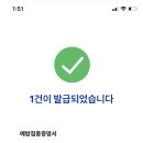 큰사랑소아청소년과의원