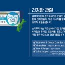 케어덴탈 이미지