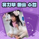 태권도하는아이들 | 옥포태권도 유치부 마술수업 후기｜아이들이 집중하고 웃었던 특별한 하루⭐