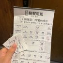 디루마 | おはよう✈️