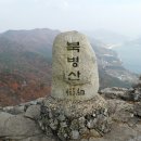 북병산 Daum카페