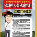 한빛단과학원 이미지