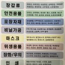아이엠유니폼