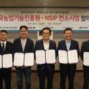 팜 이미지