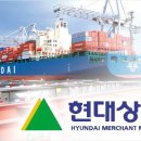 주식회사 현대종합상사 이미지