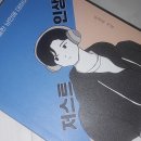 다정한 인생 이미지
