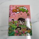 스마트하게 나도 유튜버 이미지