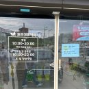 옵티마청주제일약국 | 청주약국 저렴한곳 추천 대형약국 동물약도 판매 내돈내산