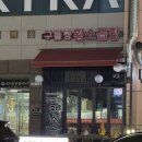 밤새노가리 이미지