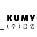 ㈜금영종합건설 이미지