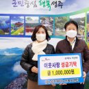 희망나눔재가복지센터 이미지