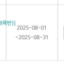 요가반(저녁반) 이미지