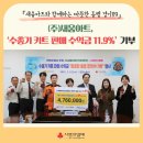 (주)새움 이미지