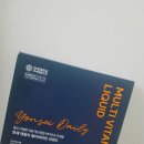 연세정비 | 연세데일리 멀티비타민 리퀴드 솔직 후기