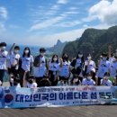 장군의땅 이미지